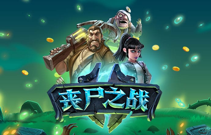 胜利体育app