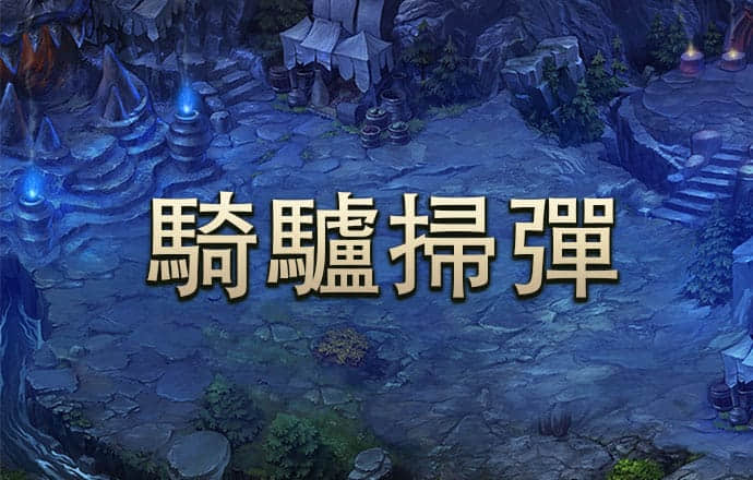 江南体育入口