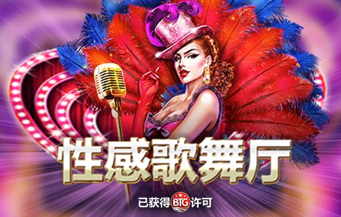 智博体育官网1919