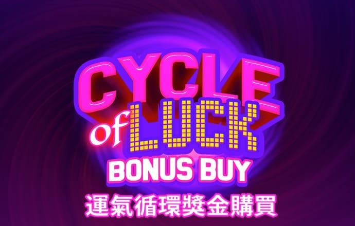 乐发app最新版下载