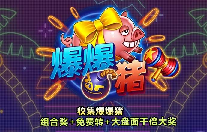 贝搏体育app